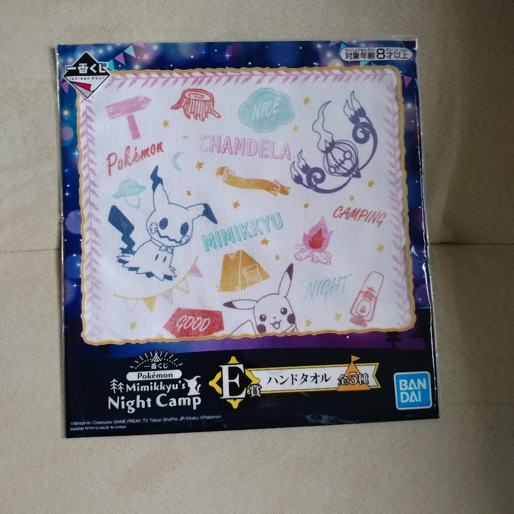 Pokemon Mimikyu's Night Camp microfiber cloth / hand towel - Orange